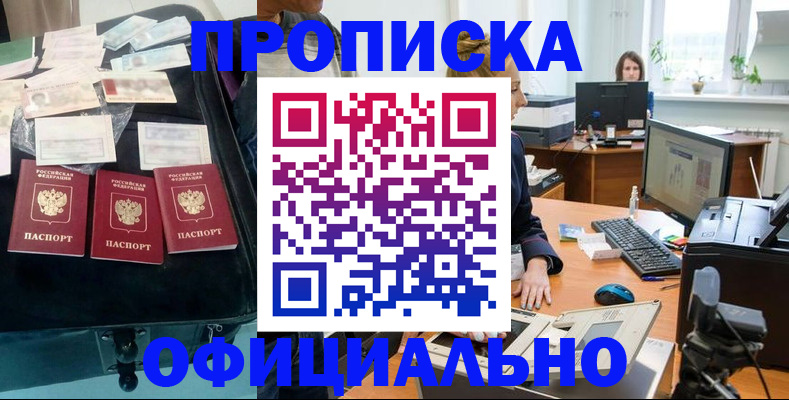 регистрация в Козьмодемьянске