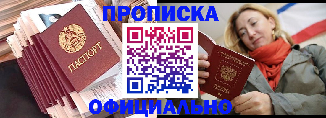 найти адрес прописки в Козьмодемьянске